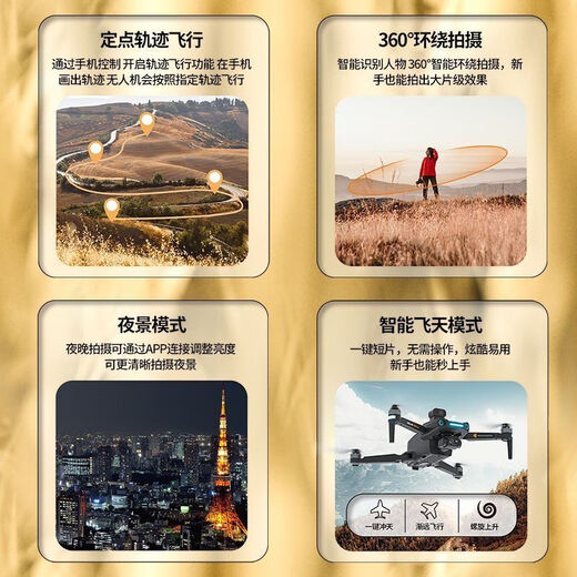 
Intelligent 24-kilometer digital image transmission laser obstacle avoidance high-definition professional aerial photography drone automatic return to remote control aircraft Gray-24-kilometer night vision system dual GPS-no obstacle avoidance, single battery small gift package + anti-fly loss