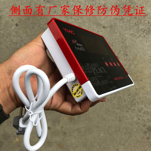 TMC Xizi Time Control 50 Solar Water Heater Controller Fully Intelligent Automatic Water Heating Instrument Accessories 3000W Host