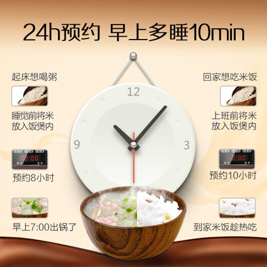 苏泊尔（SUPOR）电饭煲厚釜不粘内胆大容量微压焖香蛋糕多功能锅家用智能电饭煲巧克力色电饭锅 【聚能厚釜内胆】 4L CFXB40FC829D