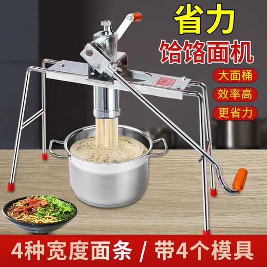 
Noodle Noodle Machine Household Noodle Press Noodle Machine Manual Noodle River Lower Small Noodle Press Home Noodle Machine (Commercial) Double Gear Model + Large Noodle Bucket