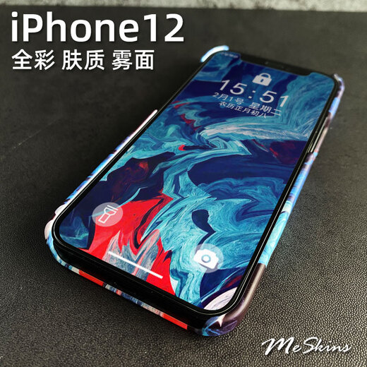 Meskins original für Apple iPhone16pro Mobiltelefon Hülle Anti-Fall 15 Matte Tinte Blau Einfacher japanischer und koreanischer Stil 13Mini Mobiltelefon Hülle 14Promax Personalisiertes benutzerdefiniertes Modell 3893 iPhone13Mini