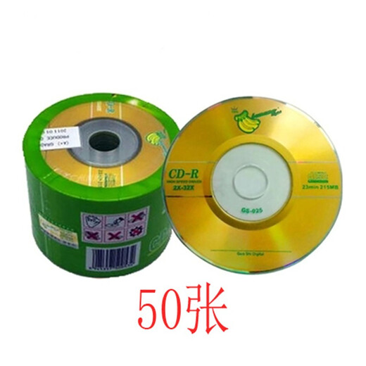 Yingtang disco pequeño CD CD CD CD-R Disco de quema A + Diámetro de disco pequeño en blanco 8 cm 215 MB Disc de disco pequeño 50 Hojas + 50 bolsas de papel