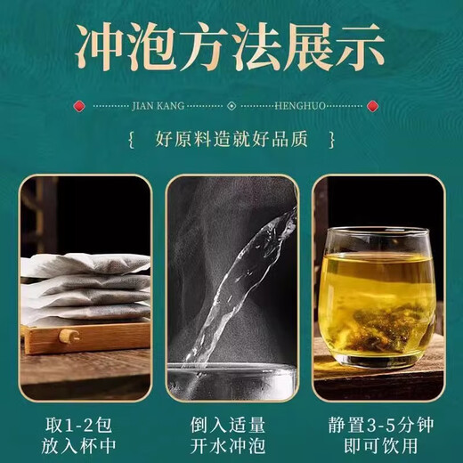 Beijing Tongrentang Green Money Willow Corn Scarlet Murata Tea Hawthorn Burdock Root Pueraria Cassia Soil Lotus Leaf Barley Tea Drops 1 Box