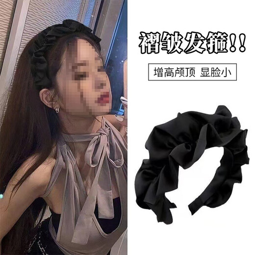 Meng Keduo high skull black pleated headband women's hairpin face wash headband small wide edge versatile high-end headband wrinkled headband black