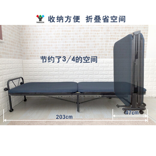 YAMAZEN 折叠床单人家用小型便携耐用办公室午休结实多功能收缩简易床 COM-1