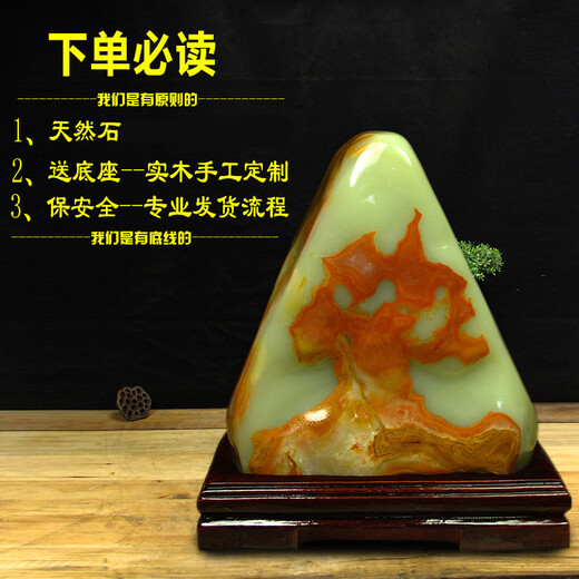 CLCEY阿富汗玉天然玉石原石礼品工艺品摆件书房客厅玄关书房家居装饰品 白色旺运灵石A6629