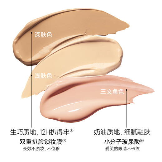 Carslan Little Night Cat Concealer Three-Color Concealer Palette Brightens and Covers Dark Circles, Spots, Acne Marks and Tear Troughs 3g Birthday Gift for Women