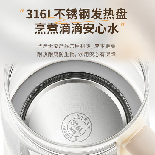 Joyoung health pot teapot kettle handle 316 heating plate stewed whole pear tea teapot flower teapot constant temperature electric kettle home office kettle WY345 tea basket 24-hour smart appointment 1.5L