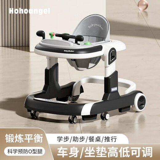 hohoangel英式学步车防o型腿2023新款婴儿手推助步车防侧翻可折叠宝宝学走 顶配黑