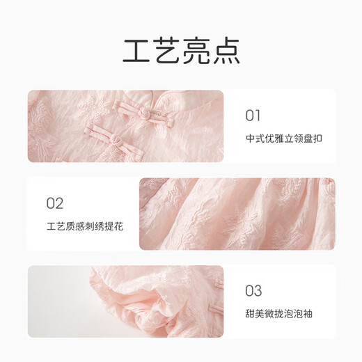 DAVE&BELLA (DAVE&BELLA) middle and large children's Hanfu skirt, girl's Chinese style dress, little girl's clothes, fashionable children's clothing, summer children's skirt, pink, in stock, 110 cm (recommended height 100-110cm)