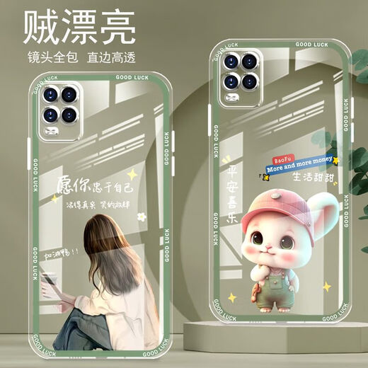 Yiheng eignet sich für Xiaomi 10 Jugend Mobilfunkkoffer vollschneidiges transparentes Silikon Soft Anti-Fall Gerade Kantenschutzschutzschutz für den neuen niedlichen Cartoon von Frauen.