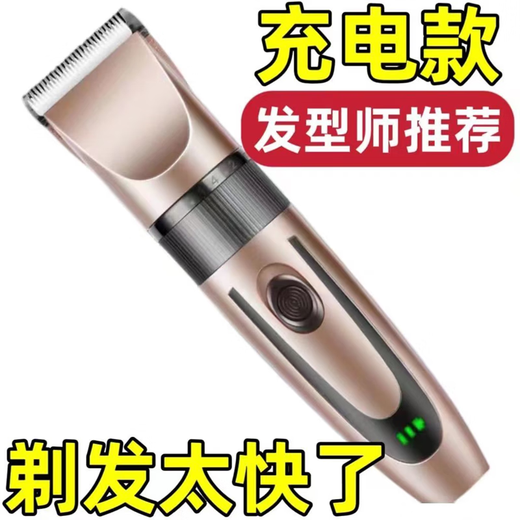 
German Seiko professional barber shop special electric push-cut adult household razor electric hair clipper fader basic simple model - micro power
