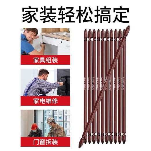 Delixi Electric extended cross bit strong magnetic super hard electric screwdriver hand drill beater electric bit set special 65mm 5 pieces