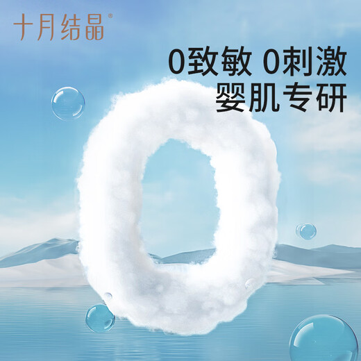 十月结晶婴儿隔尿垫新生儿一次性防水透气护理垫巾床垫不回渗 铂金装S码80片【25*33CM】