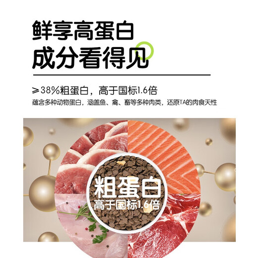 Bile original dog food original fresh series dog food pet dog food hypoallergenic grain-free freeze-dried mixed small dog food general purpose puppy food trial pack 50g