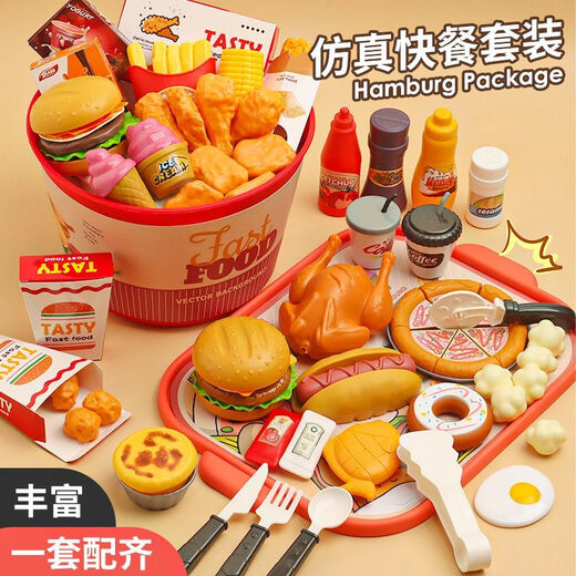 麦当劳儿童餐玩具 过家家玩具汉堡套餐模型儿童仿真食物薯条 双人餐40件套