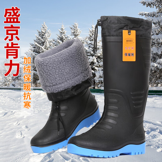 高筒加绒胶鞋男士劳保雨鞋秋冬季保暖水鞋防滑套鞋加棉水靴钓鱼鞋 838款一体高筒厚绒水鞋 平口 标 42