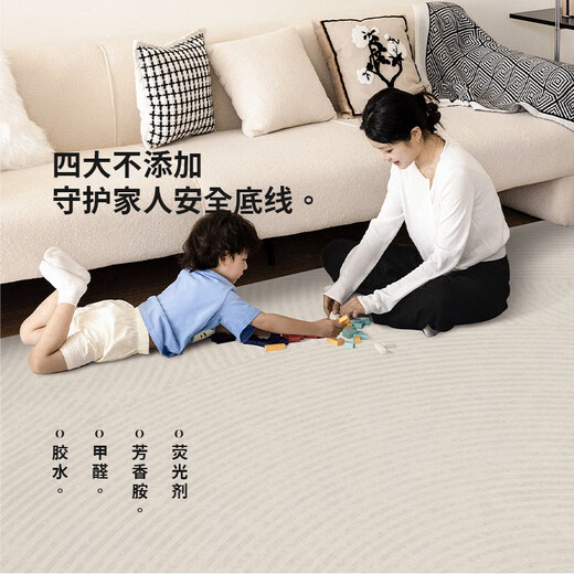 CCFARTS anti-slip double layer machine washable living room carpet glue-free removable anti-cat scratch sofa carpet Kangluodengyuan