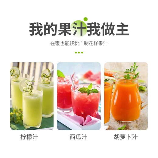 Jingyan manual juicer hand-pressed juicer household original juice machine small residue juice separation freshly squeezed fruit juice press artifact double port design juice + ice cream fruit green