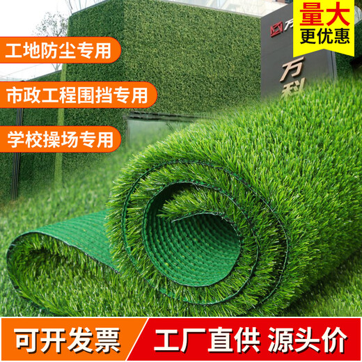 Kaosen simulated lawn carpet engineering fence artificial green outdoor courtyard football field plastic artificial decorative fake turf 1cm no adhesive engineering style/full roll 50 square meters no zero cutting no return