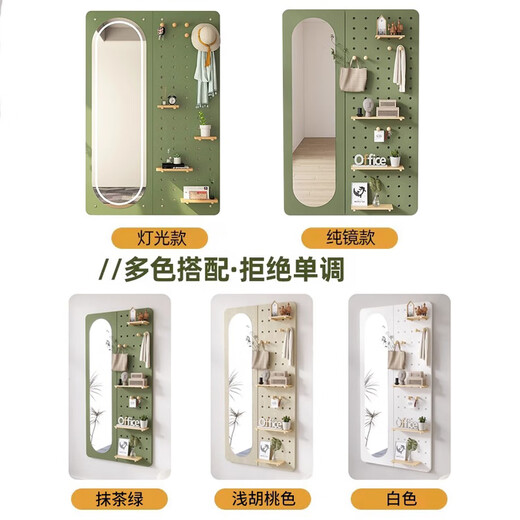 汇优隆洞洞板全身镜家用客厅入户玄关试衣镜壁挂穿衣镜衣帽架一体镜子 【椭圆镜】105x160cm珍珠白