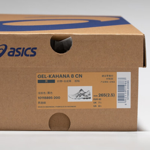 亚瑟士ASICS跑步鞋男鞋越野透气运动鞋抓地耐磨跑鞋 GEL-KAHANA 8 CN 浅棕色/黑色 39.5