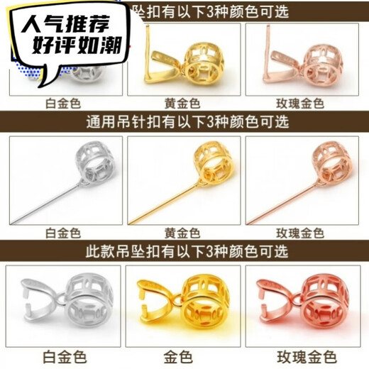 Fat Donglai's same style 18k gold-plated buckle head necklace pendant buckle connector jade pendant special jade pendant buckle clip style 1/small button/gold color