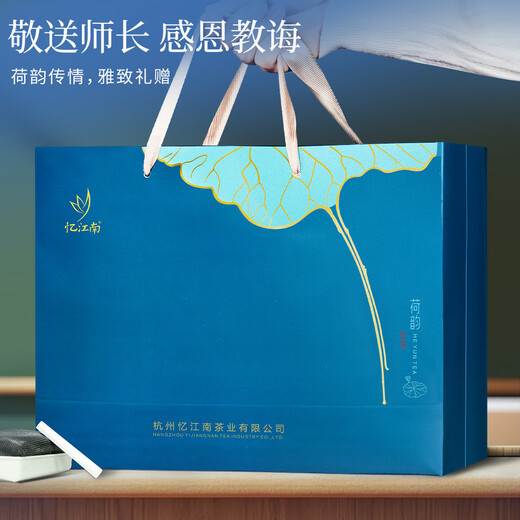 Eindruck von Jiangnan Tieguanyin Tee Geschenkbox 255g Oolong Tee Fujian Anxi Festival Geschenkbox Geschenkbox Geschenk an Eltern und Älteste Lotus Rhyme