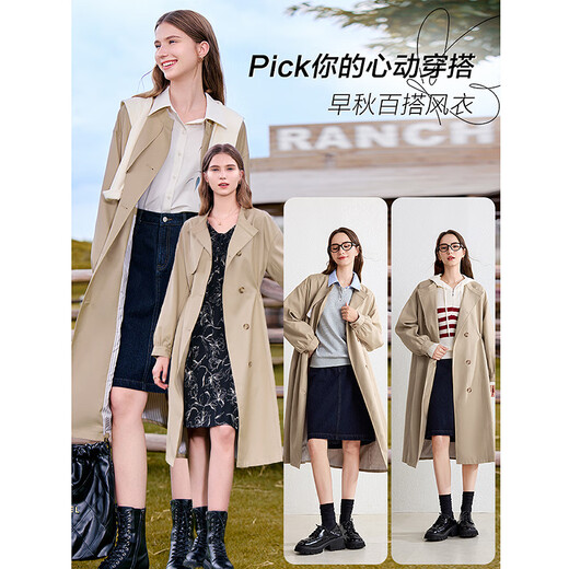 百图betu女装秋季旷野美拉德可调节抽绳收腰中长款风衣女2409T70 卡其色 S