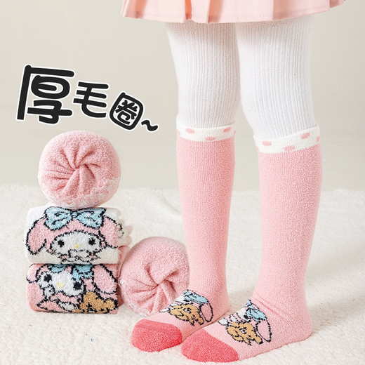 娘宝儿童袜子秋冬季加绒加厚保暖女孩学生卡通小腿袜女童宝宝长筒袜 K723库洛米小腿袜 （加厚） 3双 均 码 均码