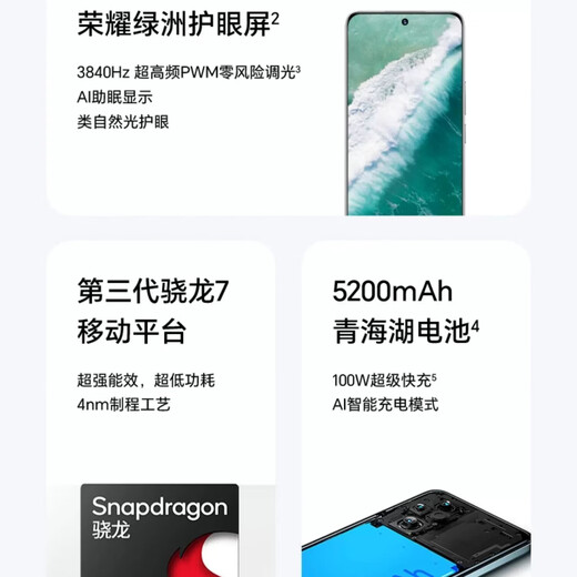 荣耀200新款智能防爆手机200pro酷风定制5G石油化工厂加油站天然气管道炼化EXIB2CT4GB高端防爆手机 荣耀200防爆版（一机一证可开专票） 12G +512G