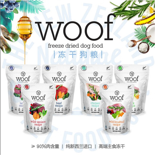 Randolph Neuseeland woof gefriergetrocknete Hundefutter hohe Protein hohe Ernährung Wildbret Rindfleisch Vollhund Rasse kornfreie Freez-Staple Food Hundefutter Opossum Freezhonfutter 280 g*1 Pack