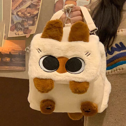 South Wood Bear Bag Siamese Katze Little Bohne Plüsch Tasche 2025 Frühling neu