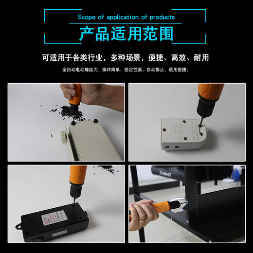奇力速无刷电批BI6120电动螺丝刀比速迪全自动机用电动 BSD-B6190L(0.29-1.86N.m