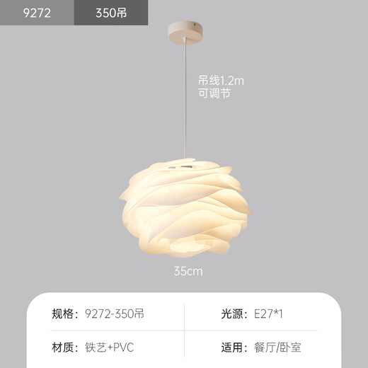 蝶兮卧室灯法式羽毛吊灯女孩公主房间灯艺术店铺网红中山灯具 9272吊灯白色35cm 三色变光