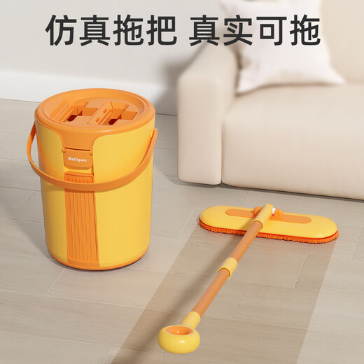 Mailobao maxipox Kinder Haushaltssimulation Baby Staubsauger Pinsel Reinigung Hausarbeit Geburtstags Geschenk Spielzeugset Spielzeugset