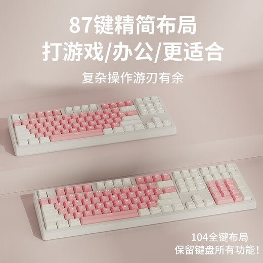 Forward Wireless Bluetooth Three-Mode Mechanical Keyboard Blue Axis Black Axis Computer E-sports Games Office Wired 87 Keys 104 Keys Optional Blue and White-108 Keys White Light 2.4G/Bluetooth/Wired DIY Keycap Light Red Axis
