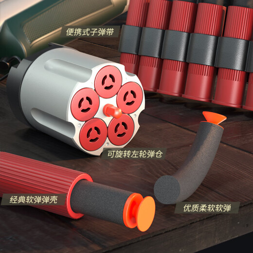 linted儿童霰弹枪S686喷子旋转左轮手枪软弹枪玩具手炝男孩玩具枪手动 手动20发灰色-左轮喷子
