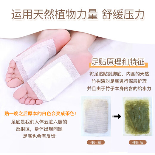 Shuzhihui foot beauty natural bamboo sap mugwort*2 ginger foot patches*1 imported from Japan 30 patches/box