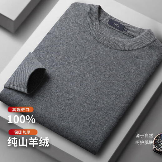 Shanshan [100% cashmere] cashmere sweater for men in autumn and winter warm comfortable soft and glutinous skin-friendly round neck pullover casual sweater Medium gray L 180/96A

