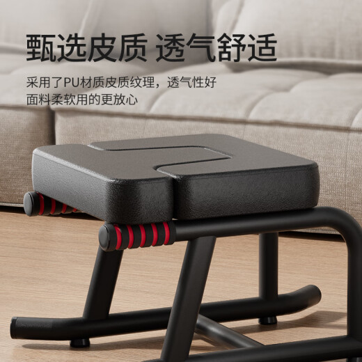 瑜伽倒立凳神器家用倒立器辅助王鸥倒立椅健身器材肩倒挂器垫 经典版曜石黑稳固底座+加厚