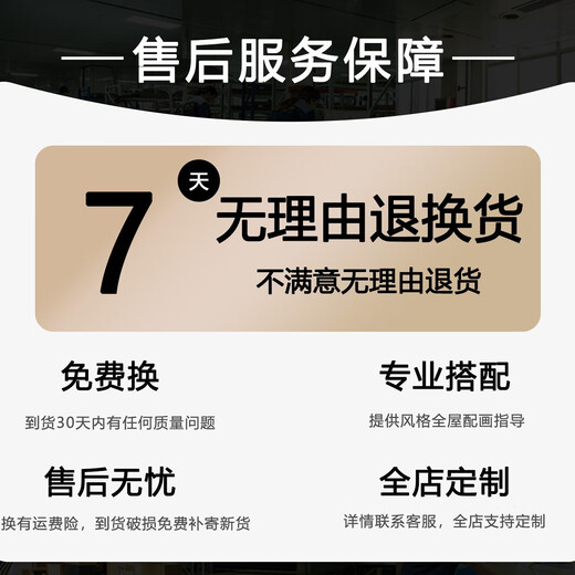 
Shunjixiangli modern simple meter box decorative painting push-pull-free punch-punch living room multimedia electric box hanging painting switch restaurant mural JD12041 Fulu Shenghui 45*35cm (blocking 35*25) left push-pull black frame