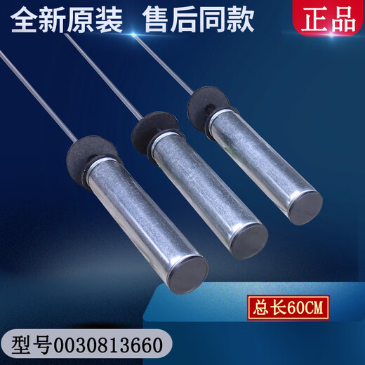 Anwendbar für Haier-Waschmaschine Hängende Rute MS100-BZ858ZU1-BZ878U1-BZ886U1 ausgewogenes Pull-Stange-Zubehör Nr. 1 Hangestange 13660 Gesamtlänge 60 cm