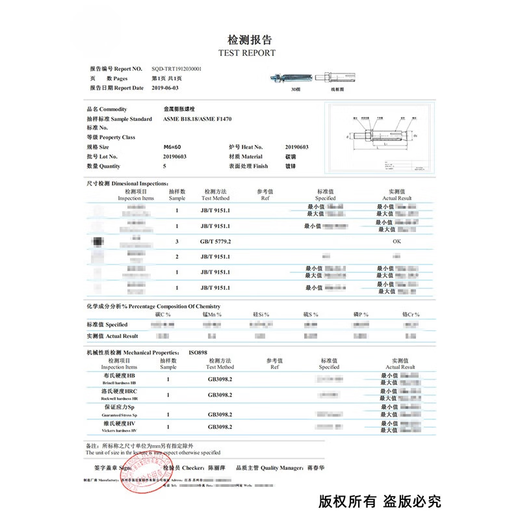 喜普国标镀锌膨胀螺丝大全加长外膨胀螺栓拉爆螺丝钉膨胀管M6M8M10-20 M12805颗
