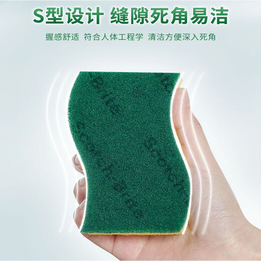 3M Scotch Antibacterial Deodorizing Sponge Kitchen Dish Cloth Scouring Magic Cloth Cleaning Cloth Sponge Dish Towel 5 pieces*3 pack