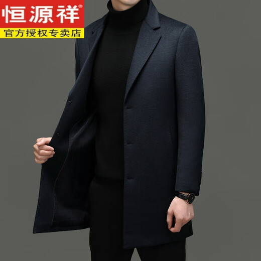 恒源祥冬季羊绒大衣男中长款羊毛西服中年男士毛呢外套 藏青色 M (170) 建议100-125斤