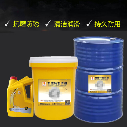 Food Grade Industrial White Oil No. 5 10#15#26# Sewing Machine White Mineral Oil Paraffin Mixing Odorless Special Lubricant No. 15 Industrial White Mineral Oil 3.5L 2.7kg