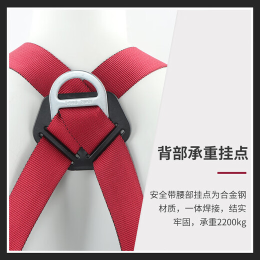 
Golmud full-body five-point safety belt, high-altitude work site construction, national standard safety rope set, GM3523 individual safety belt