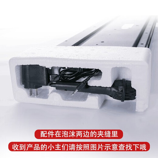 Mosen BD-669P electronic piano 61 key dual power supply type, multi-functional home appliance for children and kindergarten teachers, support pad