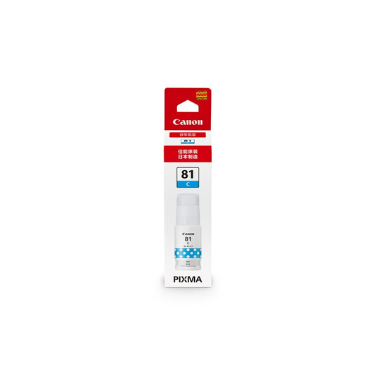 Canon GI-81 Original-Tinte für G4870/3870/1/3860/3831/3821/1831/3836 Cyan C geeignet